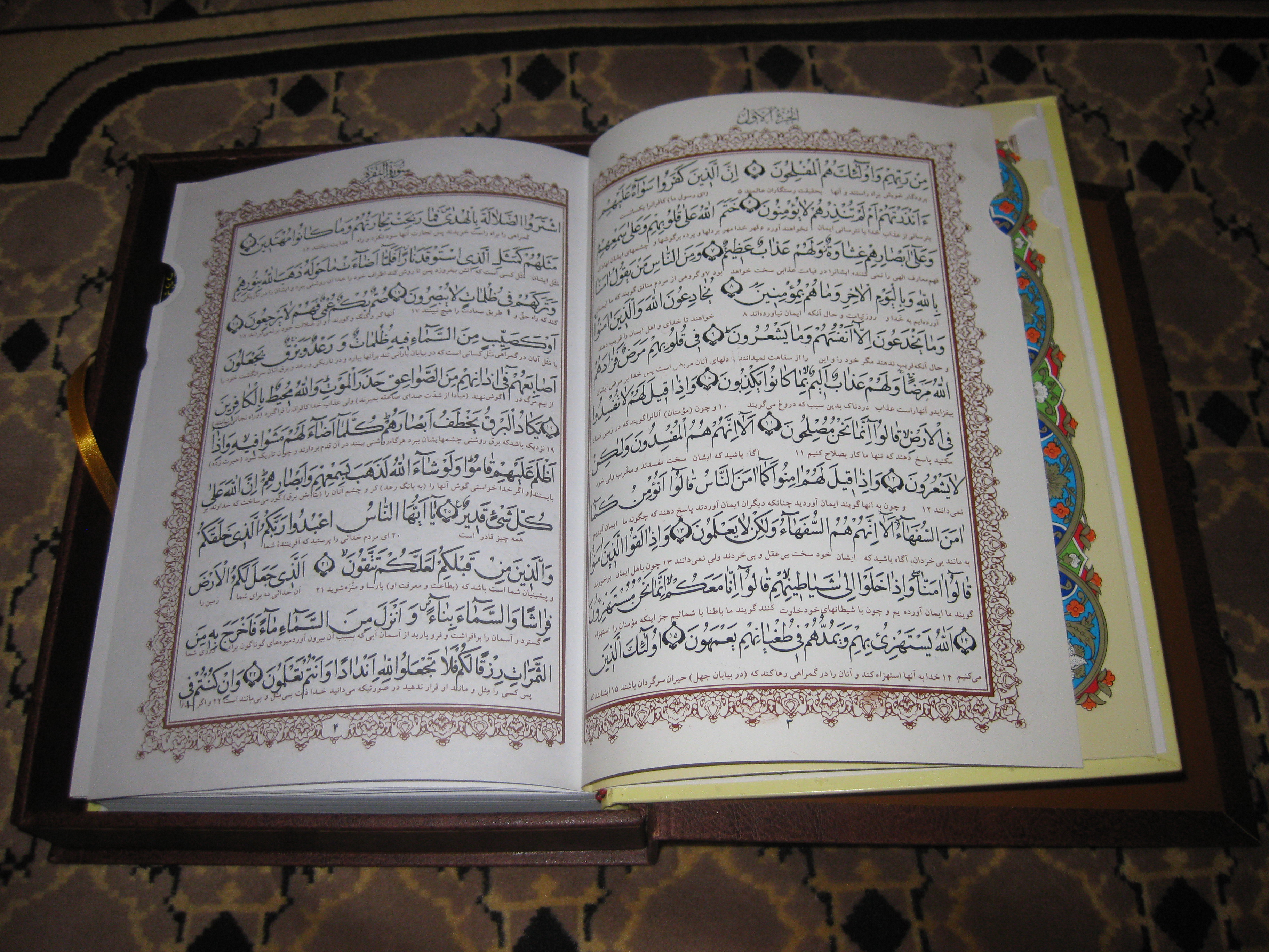 Perschischer Koran